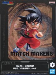 중고 フィギュア 孫悟空 「ドラゴンボール」 MATCH MAKERS 孫悟空 VS孫悟飯じいちゃん
