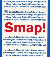 중고 邦楽DVD SMAP Smap!Tour!2002! 通常版