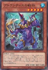 중고 유희왕 OCG 듀얼몬스터즈 아틀란티스 전장 BETB BETB-JP014