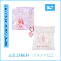 TOKOTOYZ公式 ぷにっこ ジュエルキャンディコレクション 単品 ぷにっこ スクイーズ 宝石飴 ブラインドボックス 低反発 もちもち PUNIKKO Sweets Jewel Candy Collection