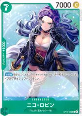 OP13-032 ニコ・ロビン