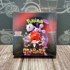 シュリンク付きBOX スカーレット&バイオレット 拡張パック ロケット団の栄光 포켓몬 カード ボックス A013