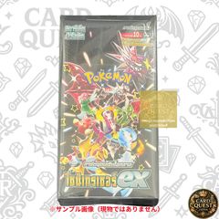 미개봉 ・シュリンク付 タイ語版 シャイニートレジャーex 1BOX 포켓몬 カードゲーム 海外版 ポケカ アジア版 ハイクラスパック