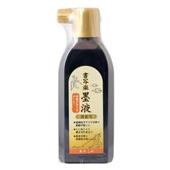 あかしや 書写楽 墨液 清書用 180ml AB-07 書道 書道液 習字