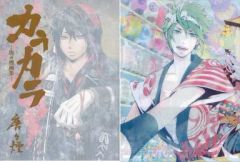 [Used] Anime Mook ≪Illustration Art Book≫ Karakara Smoke Art Book Karakara (Animate bonus special sleeve case included)
