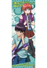 중고 ポスター アニメ 志村新八＆神楽 演奏 通常仕様 「銀魂 スティックポスター 第2弾 3年Z組銀八先生編」