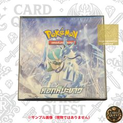 미개봉 ・シュリンク付 タイ語版 白銀のランス 1BOX 포켓몬 カードゲーム 海外版 ポケカ アジア版
