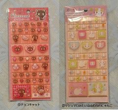 2点セット「NIC」「 산리오 」チョコキャット タイルシール マシュマロみたいなふわふわにゃんこ ※正規品 ※送料込み