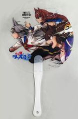중고 うちわ・扇子 永世三強 競争 クリアうちわ 「 우마무스메 シンデレラグレイ×笠松けいば2024」 来場者特典