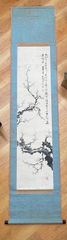 【桐箱付】掛軸 日本画 墨梅図 松村道人 銘 時代物 水墨画 骨董 掛け軸