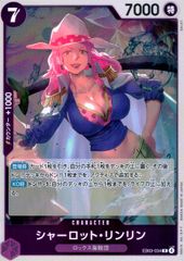 EB03-034 シャーロット・リンリン