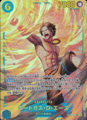 OP13-119 ポートガス・D・エース