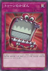 중고 遊戯王OCG デュエルモンスターズ トゥーンのかばん RV01 RV01-JP021