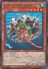 중고 遊戯王OCG デュエルモンスターズ トゥーン・マーメイド RV01 RV01-JP016