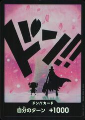 ドン!!カードパラレル トニートニー・チョッパー
