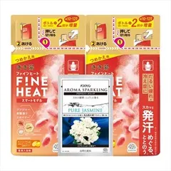 【同じ商品3点セット】【アース製薬】きき湯ファインヒートスマートモデルつめかえ500g2個セット30g分包付き【入浴剤】