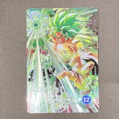 浜館51-500 ドラゴンボールスーパーダイバーズ ブロリー:BR SEC★ SDV8-SEC2 중고 品