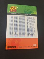 EG172 테니프리 테니스의 왕자 테니스의 왕자 테니프리 카드 KONAMI 코나미 카드 리스트 카드 Vol.2 트레카 CARD NO.89 NORMAL 코나미 트레이딩 카드 리스트