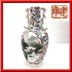保管品 ほぼ 미사용 ヴィンテージ 1982年 中国製 在銘 双耳 花瓶 花器 花入 花生 フラワーベース 飾り壺 壷 つぼ 陶磁器 山水 漢詩 花尽くし 中国 アジアン インテリア オブジェ 置物 飾り物