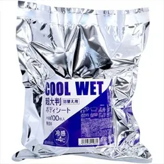 【同じ商品3点セット】【コーヨー化成】クールウェット超大判ボディシート詰め替え【制汗剤・デオドラント】
