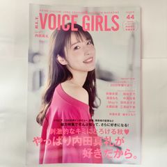 중고 雑誌 B.L.T. VOICE GIRLS Vol.44 綴込付録付き 内田真礼さん、斉藤朱夏さん三つ折りポスター アニメ・声優