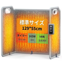 パネルヒーター 足元 ヒーター 65℃高温版 四面発熱・10秒速暖・省工ネ デスクヒーター 暖房器具 こたつ 足温器 5段階温度調節 8Hタイマー 2026冬?新登場 折り畳み式収納 こたつ ヒーター 電気足温器 遠赤外線 165W 節電 216a7653
