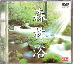 옴니버스 삼림욕 그린 플래닛 α파 1/f 변동과 마이너스 이온의 세계 SDA31 CD·DVD·블루 레이 DVD 음악