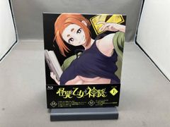 Blu-ray  怪異と乙女と神隠し Blu-ray BOX 上巻(Blu-ray Disc)
