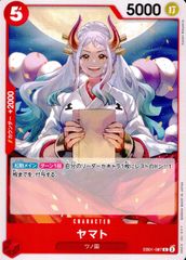 EB01-007 ヤマト