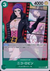 OP02-037 ニコ・ロビン