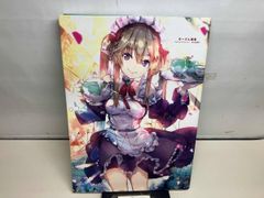 ゆーげん画集 アウトブレイク・カンパニー 萌える侵略者 ゆーげん