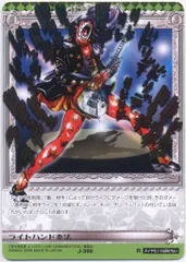 バンダイ ABC(アドベンチャバトルカード) 4弾 ライトハンド奏法 J-399