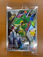 미개봉 30th CELEBRATION カードセット ツタージャ ポカブ ミジュマル AR プロモ ポケカ 포켓몬 포켓몬 카드