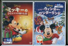 新品 ミッキーのクリスマスの贈りもの + ディズニーのウィンター･ワンダーランド 2巻セット DVD ディズニー n2458