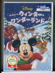 新品 ディズニーのウィンター･ワンダーランド DVD ディズニー n2460