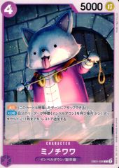 EB01-036 ミノチワワ
