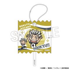 予約 新品 ハイキュー！！ ラッピングアクリルキーホルダー vol.2 木兎光太郎 正規品