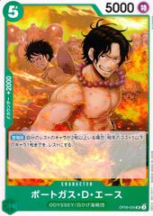 OP09-035 ポートガス・D・エース