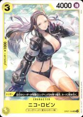 OP07-104 ニコ・ロビン
