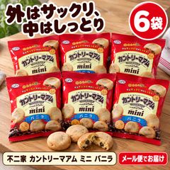 후지야 컨트리 마암 미니 바닐라 50g×6봉 초코칩 쿠키 小袋 히토쿠치 장미 장미 장미 과자 쁘띠 선물 할로윈 구운 과자 양과자 간식 미니 사이즈 병합 구매 구매 코스트코 소프트 쿠키 스위트 선물