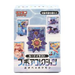 ●株式会社 포켓몬 フィギュア グソクムシャ 「 포켓몬 カードゲーム カードイラストフィギュアコレクション みずべの 포켓몬 」 포켓몬 センター限定 外箱開封済み