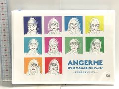 ANGERME DVD MAGAZINE Vol.27 미야다 미즈키 졸업 메모리얼 DC FACTORY Inc DVD