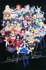 hololive 2nd fes. Beyond the Stage ホロライブ キービジュアルB2タペストリー ホロライブ