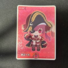 ホロカ 赤エール 宝鐘マリン