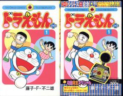 小学館 てんとう虫コミックス 藤子・F・不二雄 도라에몽 プラス 限定版 開封 1