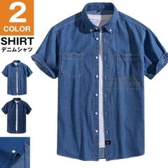 カジュアルシャツ メンズ デニムシャツ 半袖 シャツ 無地 ボタンダウン シャツ メンズシャツ デニム 綿100％ トップス 夏 夏服 30代 40代 50代ファッション