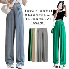 ワイドパンツ レディース きれいめ ロング 大きいサイズ パンツ レディース 接触冷感 春夏 ストレッチ さらてろパンツ 夏用 涼しい 薄手 イージーワイドパンツ ゆったり 大きいサイズ 春服 高身#jzxd4279