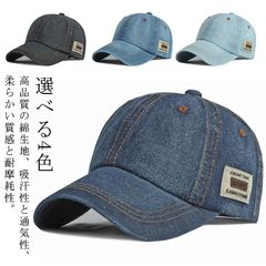 ワークキャップ 大きいサイズ レディース メンズ 帽子 キャップ メンズキャップ レディースキャップ デニム帽子 英字 アウトドア ヴィンテージ アメカジ 野球帽 デニム ハット つば付き ビッグサイ#jzxd4418