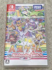 ◆人生ゲーム for Nintendo Switch 0013801790 Switchソフト