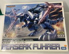 1/72 EZ-049 バーサークフューラー ゾイド ZOIDS プラモデル TOMY